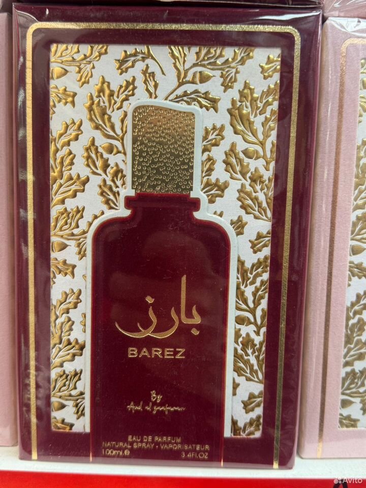 Арабские духи ОАЭ Barez Ard Al Zaafaran женские 10