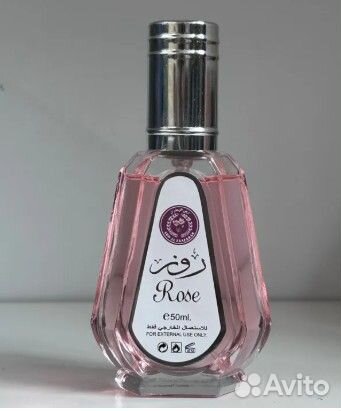 Арабские духи ОАЭ Floral Roses Perfume Fragrance S