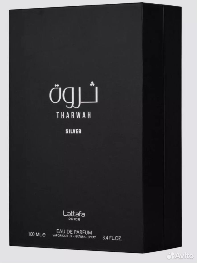 Арабские духи Tharwah Silver 100мл