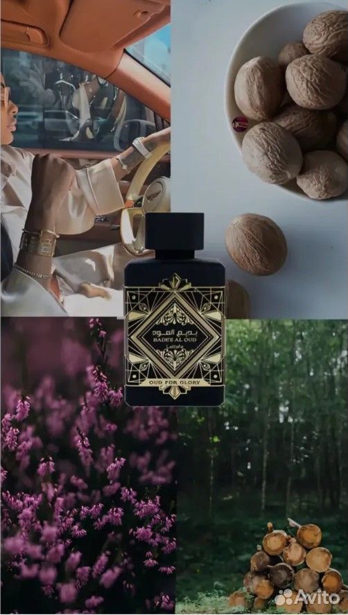 Арабские духи ОАЭ lattafa bade E AL OUD FOR Glory
