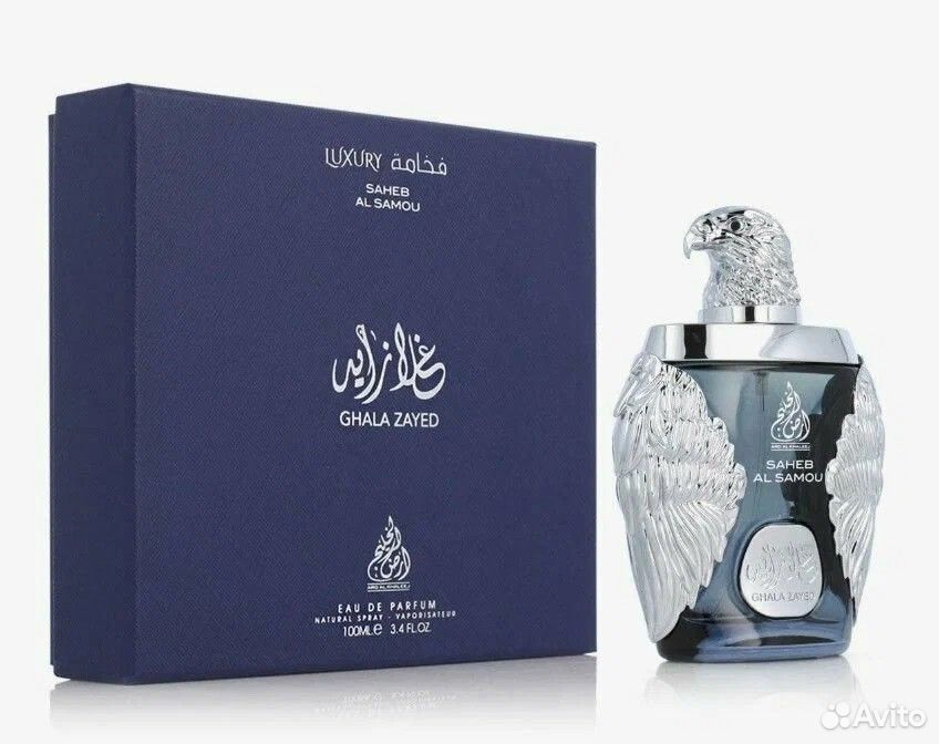 Духи ОАЭ Royal Oud Ard Al Khaleej Ghala Zayed