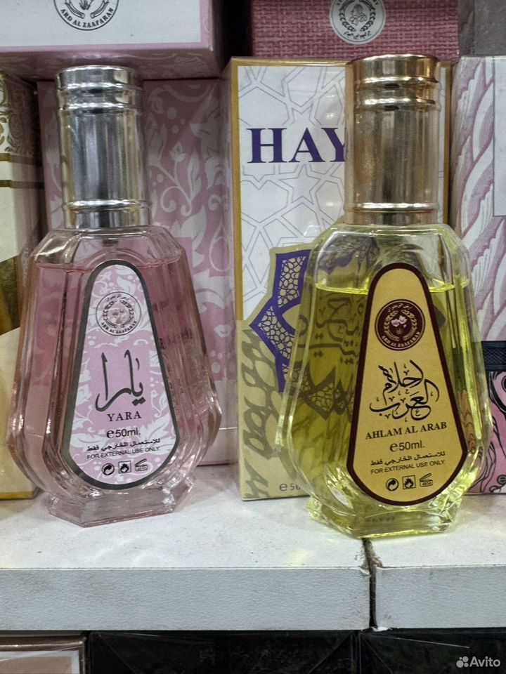 Арабские духи Ard Al Zaafaran 50ml