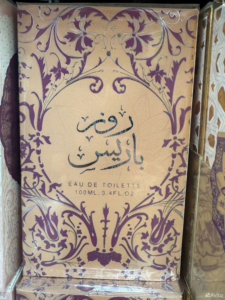 Арабские духи Parfum Rose Paris Ard al Zaafaran