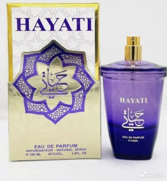 Арабские духи ОАЭ Hayati Eau de Parfum унисекс 100