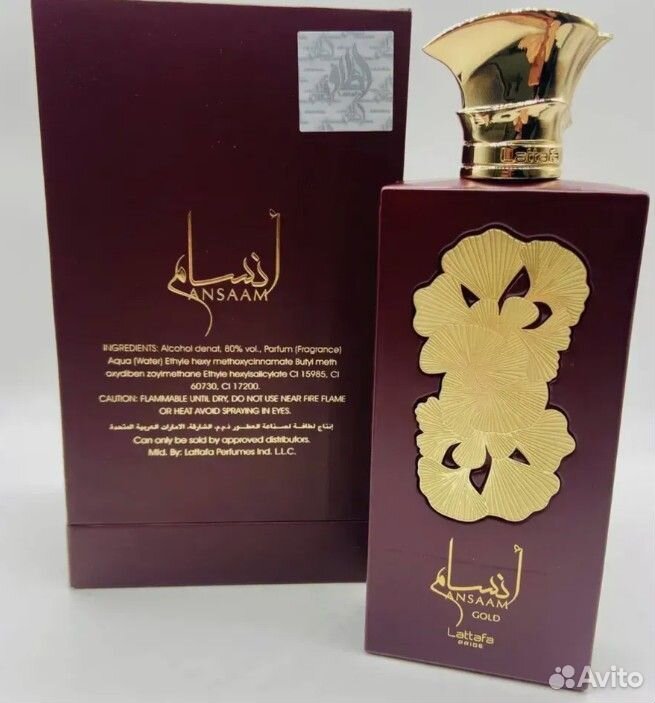 Арабские духи ОАЭ Lattafa Pride Ansaam Gold унисек