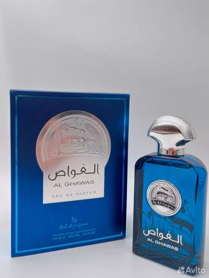 Арабские духи Al Ghawas eau de parfum 100мл