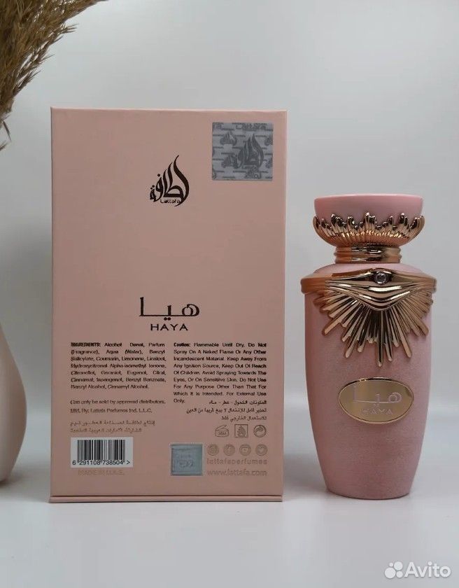 Арабские духи ОАЭ Sakeena Lattafa Perfumes розовый
