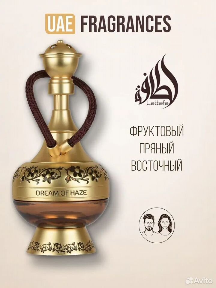 Парфюмерная вода Dream Of Haze, Lattafa Perfumes
