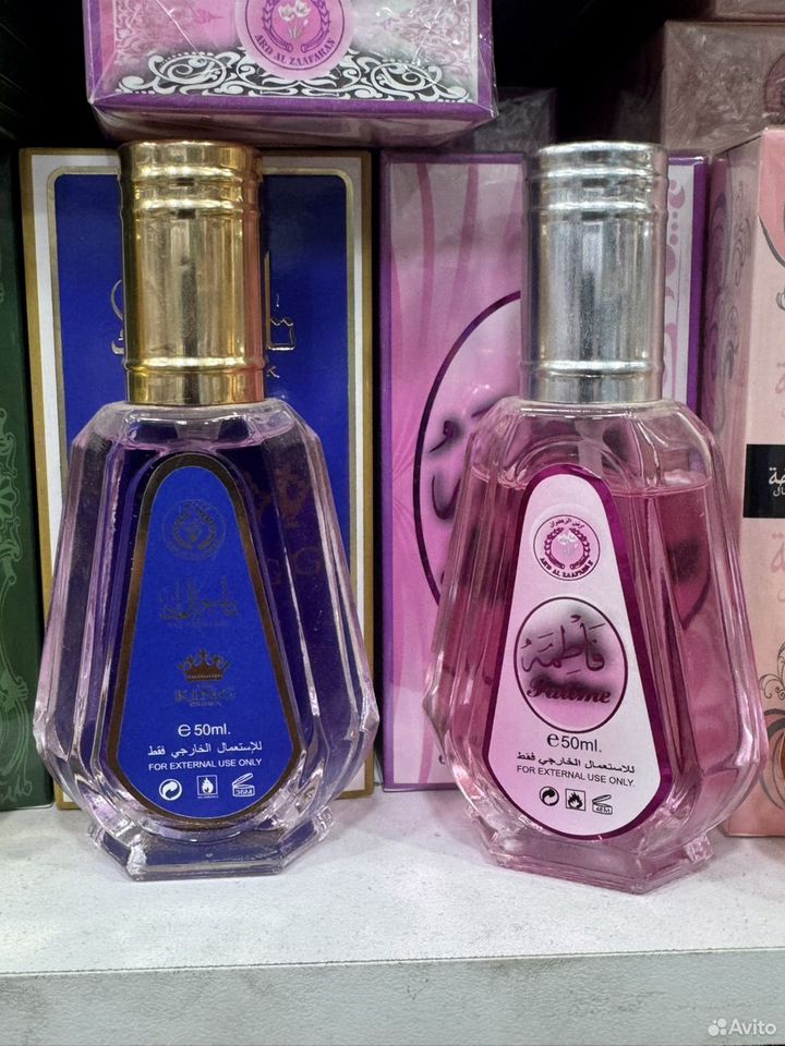 Арабские духи Ard Al Zaafaran 50ml