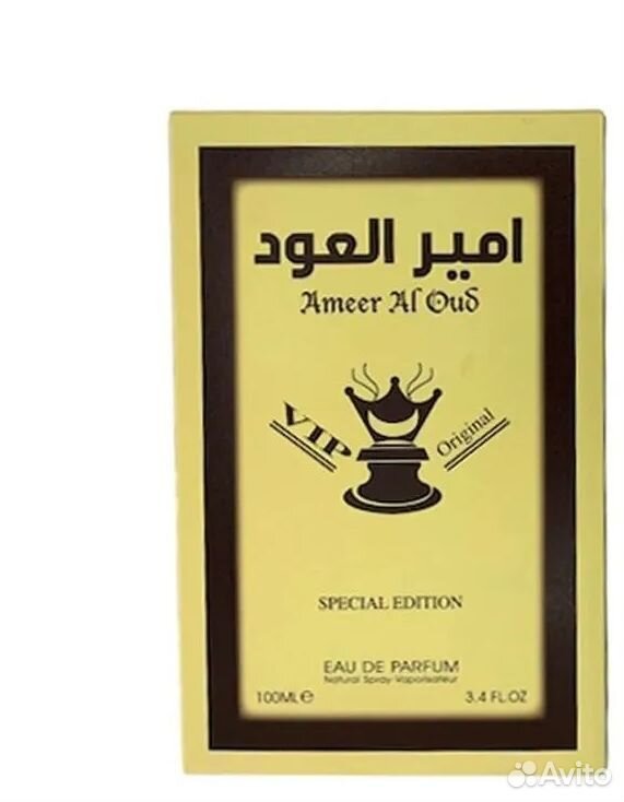 Духи Арабские Fragrance World 100мл