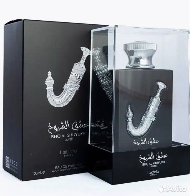 Арабские духи ОАЭ Ishq Al Shuyukh Silver Lattafa P