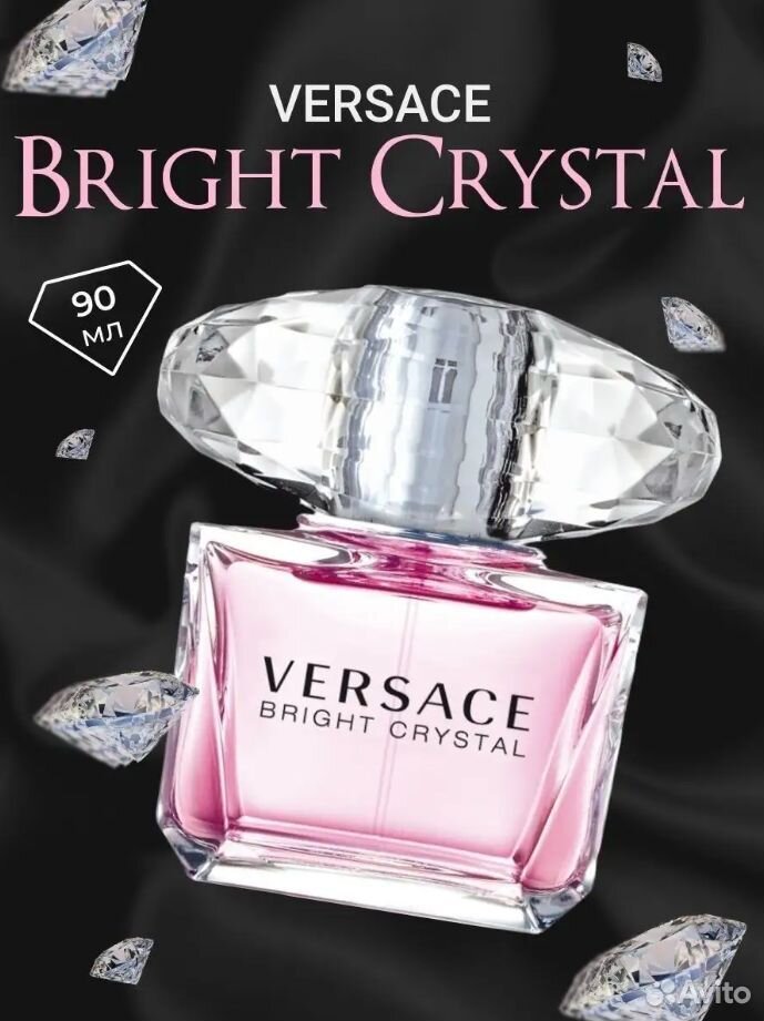 Духи Versace Bright Crystal 90мл