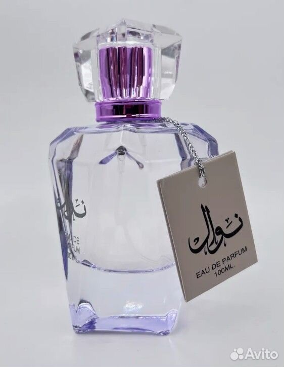 Арабские духи ОАЭ Fragrance World Nawal женские