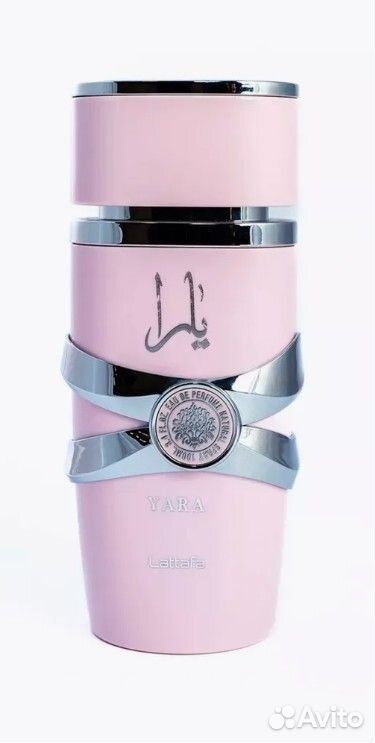 Арабские духи ОАЭ Lattafa Yara Pink женские 100 мл