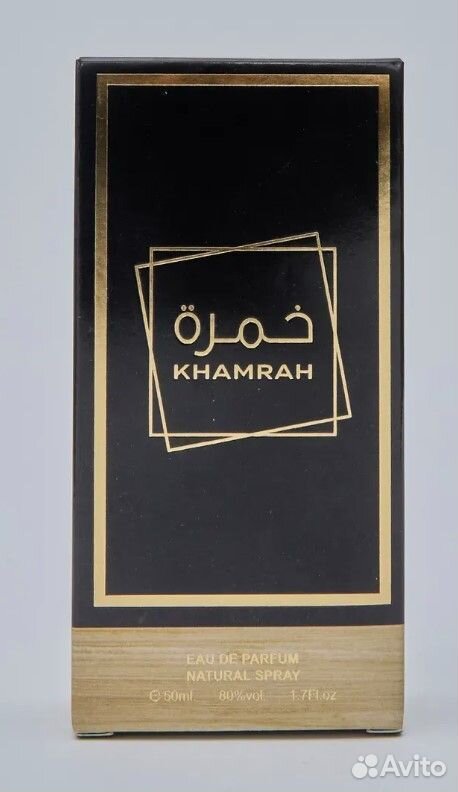 Арабские духи ОАЭ Парфюмерная вода khamrah 50 мл