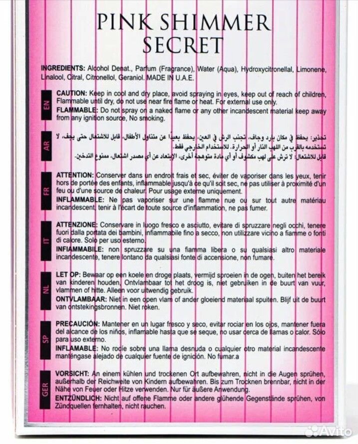 Парфюмерная вода Alhambra Pink Shimmer Secret 100