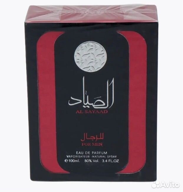 Арабские духи ОАЭ Al Sayaad for Men мужские 100 мл