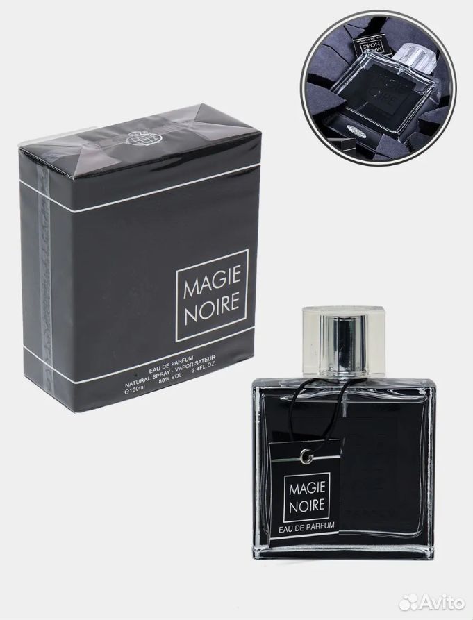 Арабские духи Magie Noire 100мл