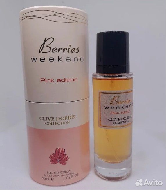 Арабские духи ОАЭ Berries Weekend Pink edition жен