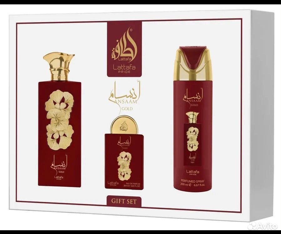 Парфюмерный набор Латтафа Lattafa perfumes 4в1