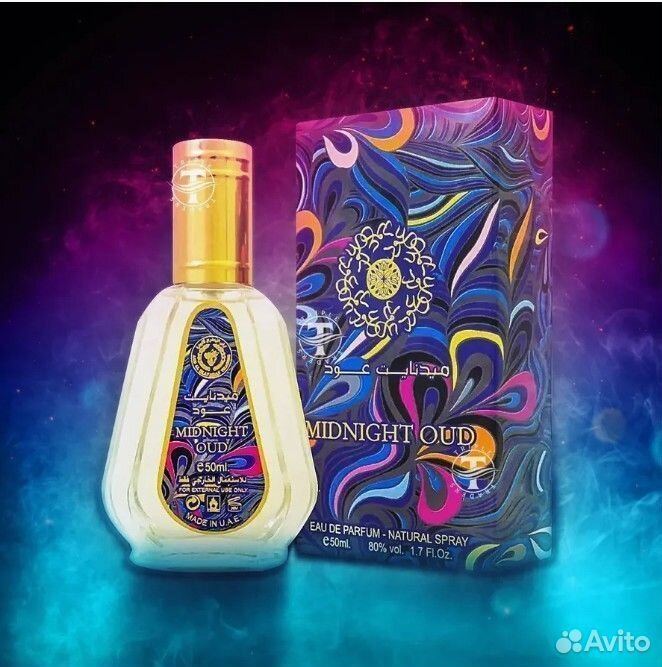 Арабские духи ОАЭ Ard Al Zaafaran parfum мужской 5