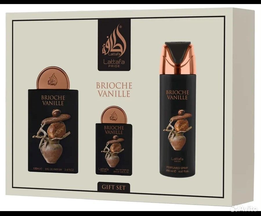 Парфюмерный набор Латтафа Lattafa perfumes 4в1