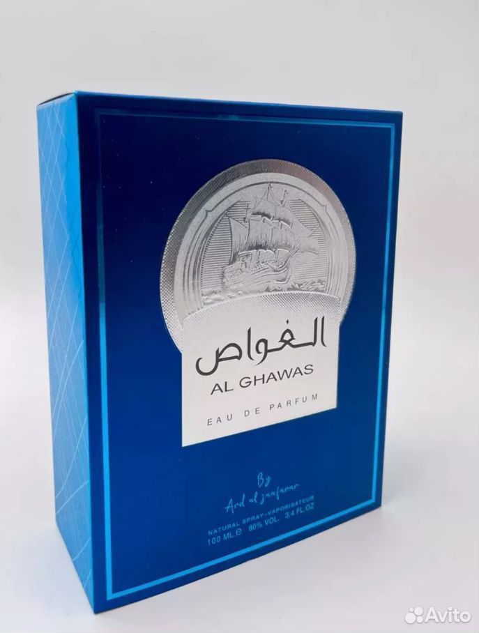 Арабские духи Al Ghawas eau de parfum 100мл