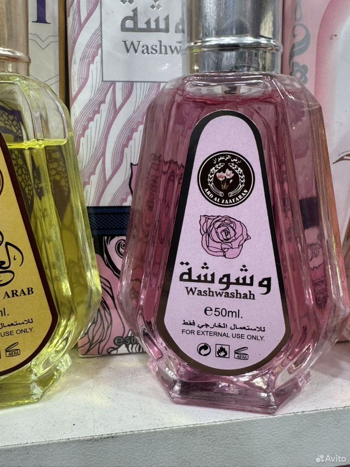 Арабские духи Ard Al Zaafaran 50ml