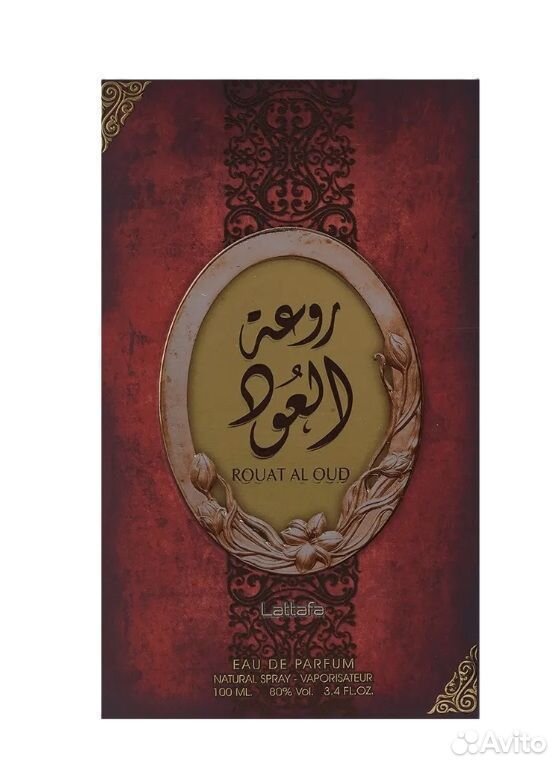 Арабские духи ОАЭ Rouat Al Oud унисекс 100 мл