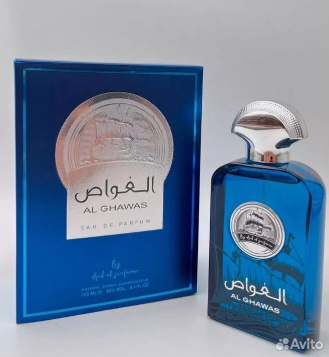 Арабские духи ОАЭ AL ghawas EAU DE parfum мужские
