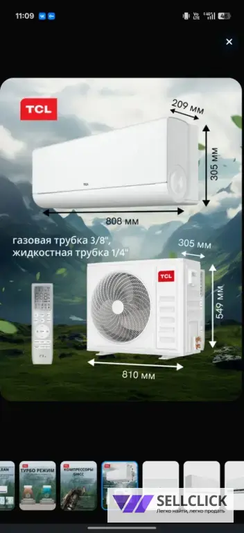 Монтаж сплит-систем