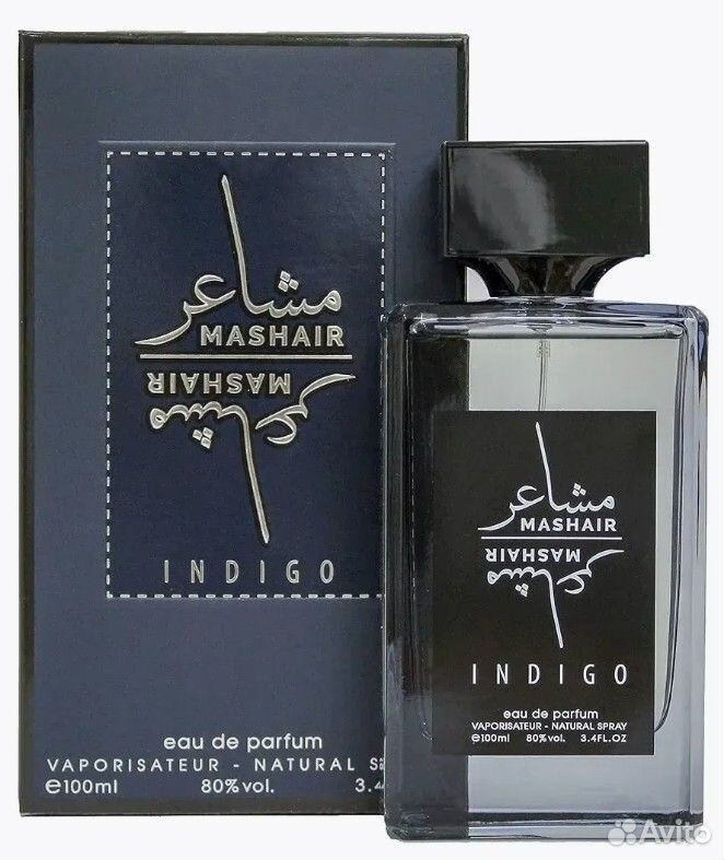Арабские духи ОАЭ Mashair Indigo мужские 100 мл