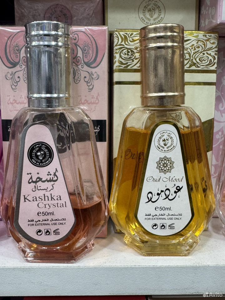 Арабские духи Ard Al Zaafaran 50ml