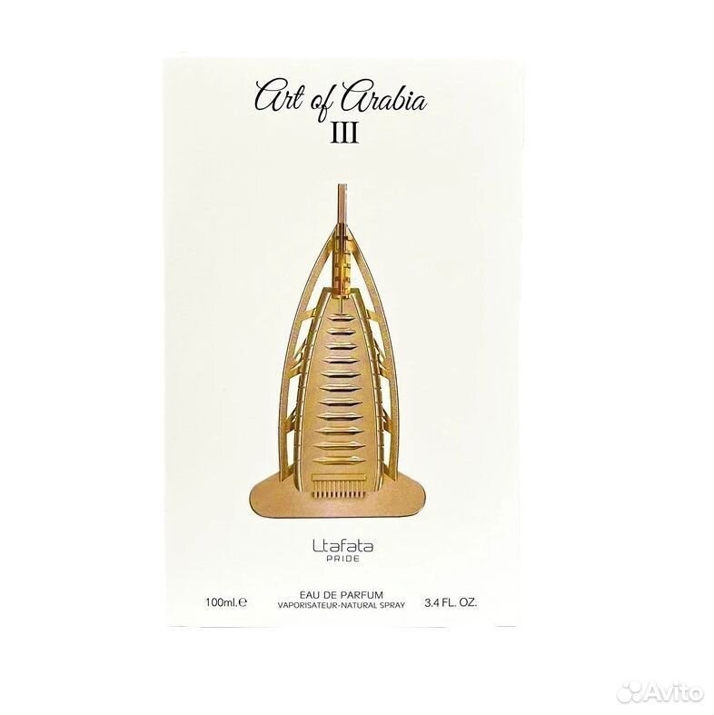 Арабские духи Art of Arabia III Lattafa Perfumes 1