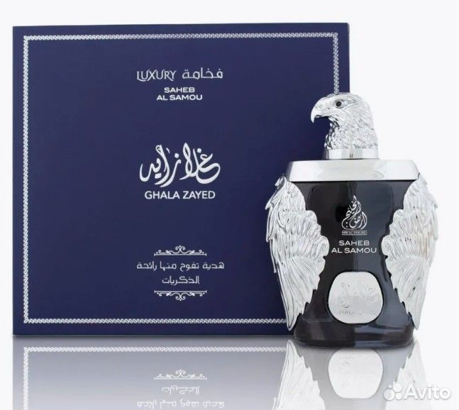 Духи ОАЭ Royal Oud Ard Al Khaleej Ghala Zayed
