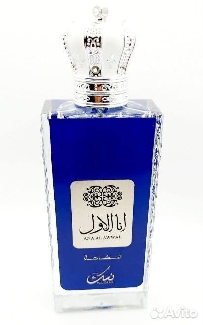 Парфюмерная вода Ana Al Awwal Blue Eau de Parfum N