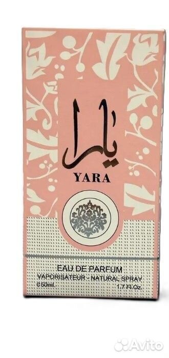 Арабские духи ОАЭ Yara Lattafa женские 50 мл