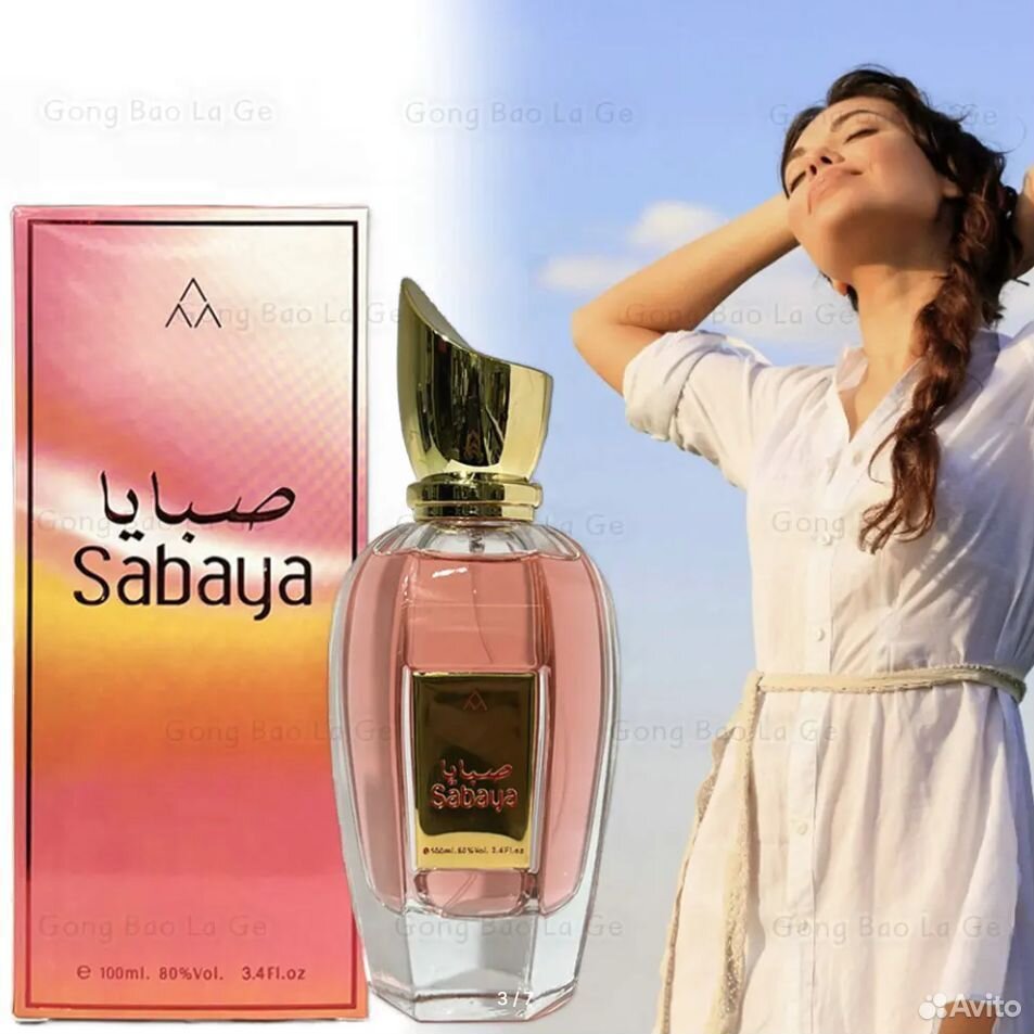 Духи Арабские Sabaya 100мл