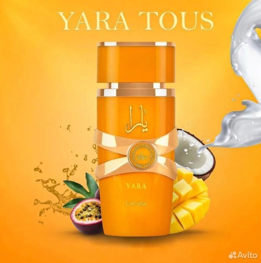 Арабские духи ОАЭ Yara Tous от Lattafa женские 100
