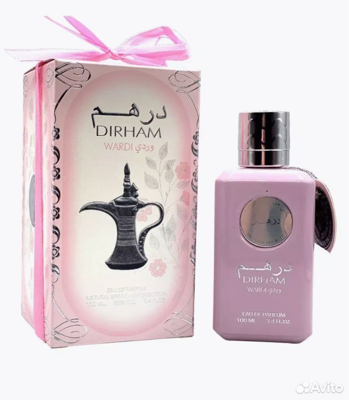 Духи арабские Dirham WardiArd Al Zaafaran 100 ml