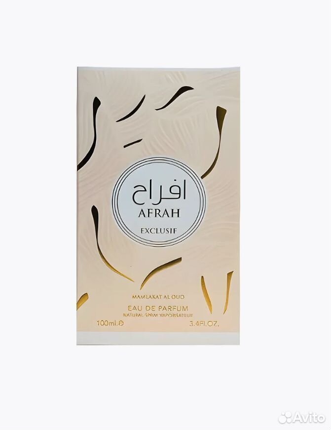 Арабские духи Afrah Exclusif 100мл