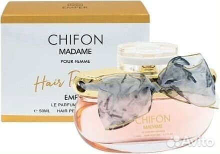Chifon Madame Pour Femme духи 100 ml/ Оригинал ОАЭ