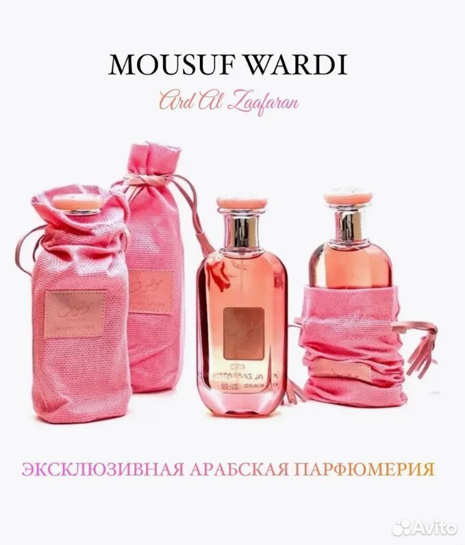 Парфюмерная вода Mousuf Wardi Ard Al Zaafaran