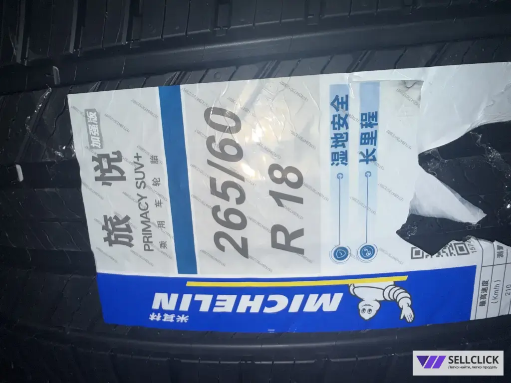 Michelin primacy suv+ 265/60 r18