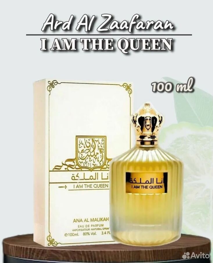 Духи Арабские Ard Al Zaafaran I Am the Queen 100мл
