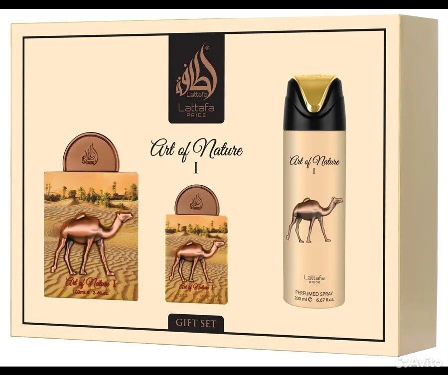 Парфюмерный набор Латтафа Lattafa perfumes 4в1