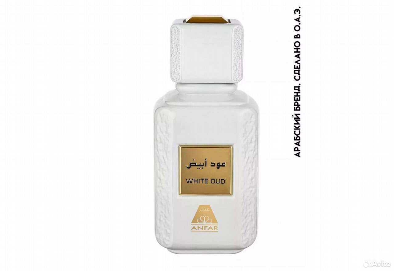 Арабские духи anfar white OUD