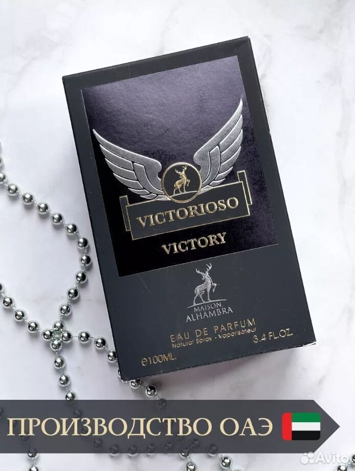 Арабские духи Victorioso Victory 100мл