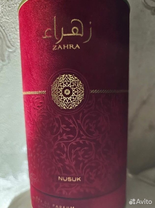 Парфюмированная вода Nusuk Zahra 85 мл женская