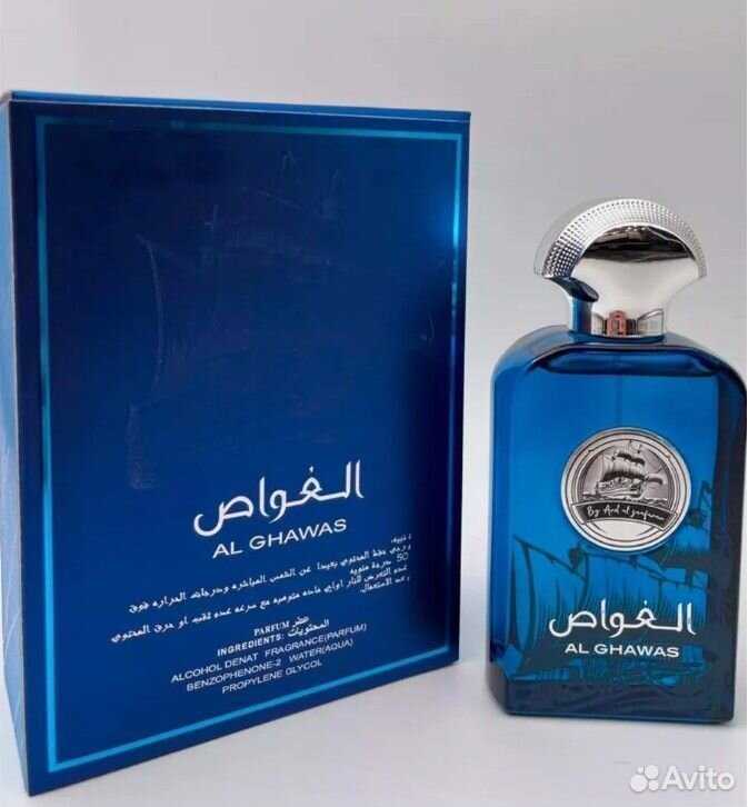 Арабские духи ОАЭ AL ghawas EAU DE parfum мужские